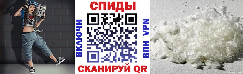 Амфетамин Premium  Тихорецк 