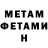 Первитин винт Steel1101