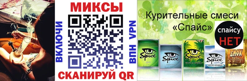закладка Тихорецк БУТИРАТ жидкий экстази