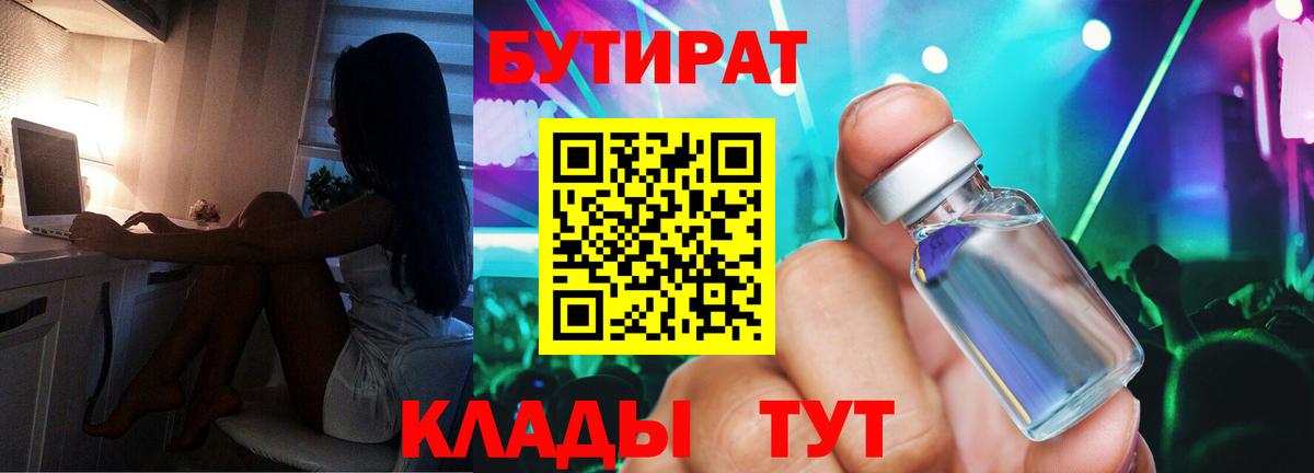 LSD-25 Тихорецк