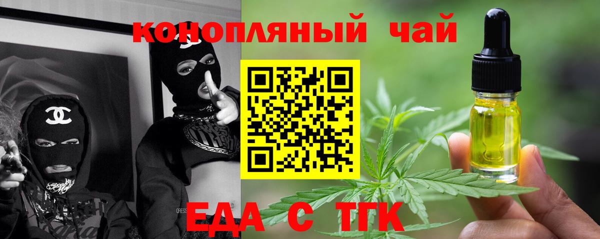 ГАШ  Вход с VPN  Alpha-PVP СОЛЬ кристаллы  Тихорецк  Бошки Шишки  ЭКСТАЗИ  Cocaine  МЕФ  