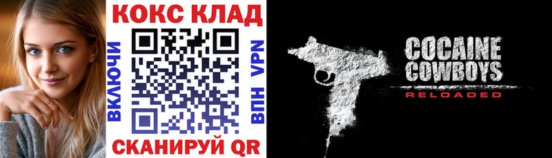 сколько стоит  Тихорецк  Кокаин 97% 
