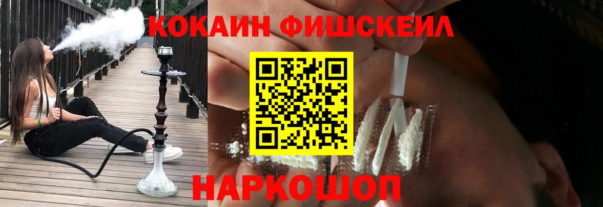 Кокаин 98% Тихорецк