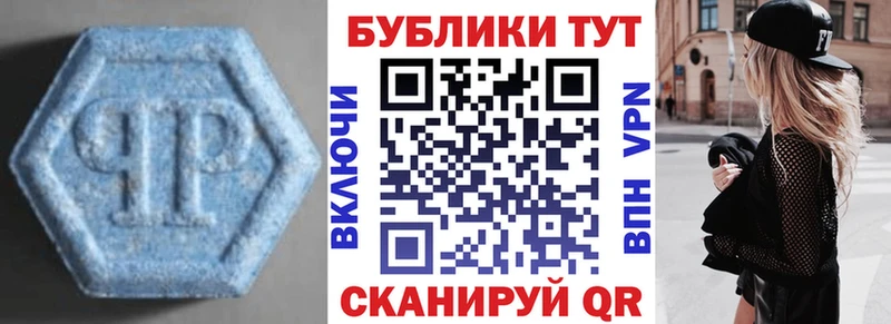 ЭКСТАЗИ mix  Тихорецк 