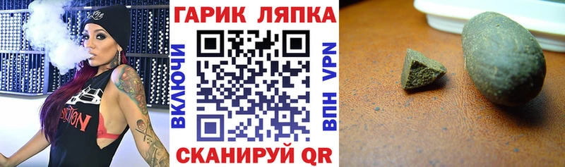 ГАШИШ убойный  Тихорецк 