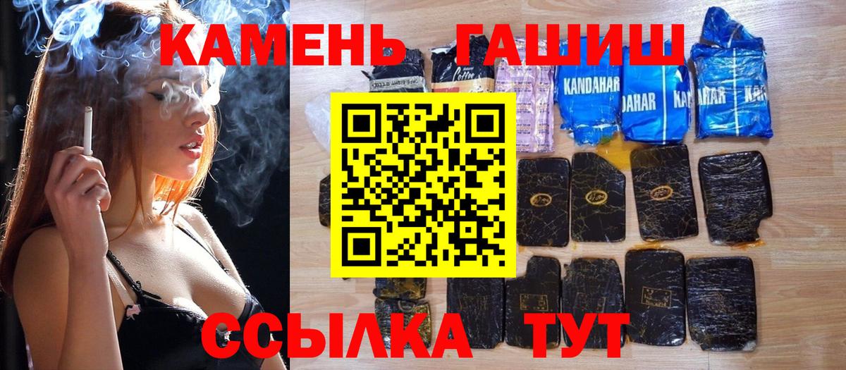 ГАШ Изолятор Тихорецк