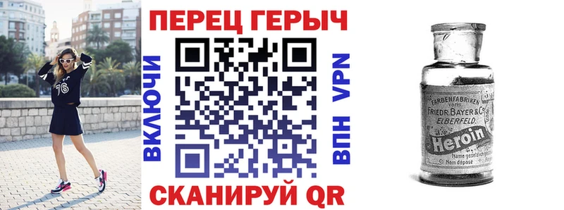 даркнет сайт  Тихорецк  Героин афганец 