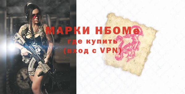 мефедрон мука Гусев