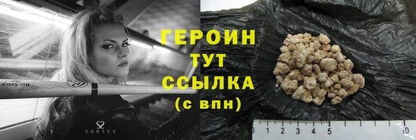 прущий лед Абаза