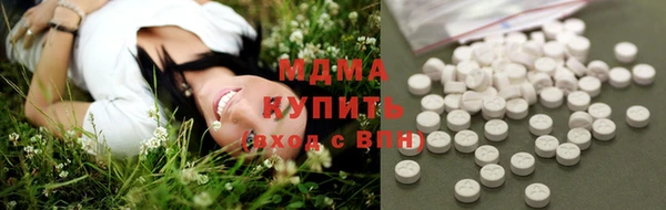 прущий лед Абаза