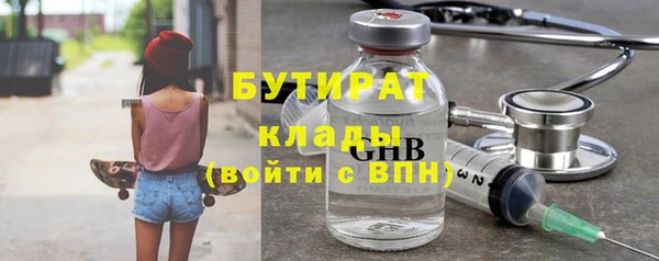 прущий лед Абаза