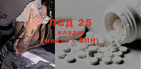spice Абинск