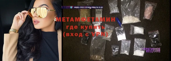 кокаин перу Абдулино