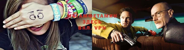 прущий лед Абаза