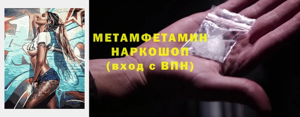 кокаин перу Абдулино
