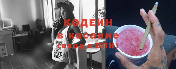 spice Абинск