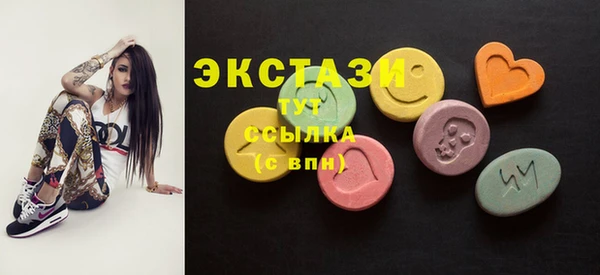 прущий лед Абаза