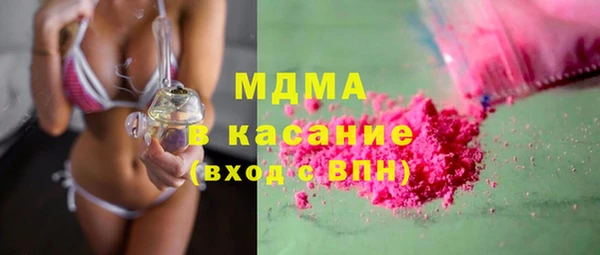 прущий лед Абаза