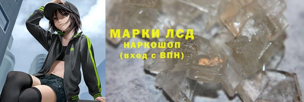 spice Абинск
