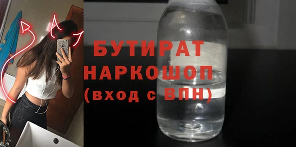 spice Абинск