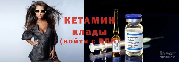 сатива Гусиноозёрск