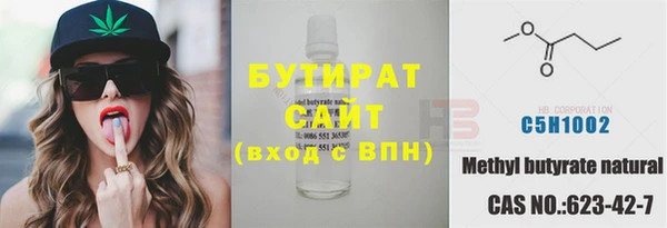 прущий лед Абаза