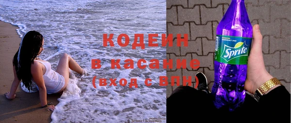 кокаин перу Абдулино