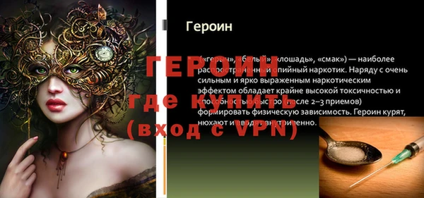 прущий лед Абаза