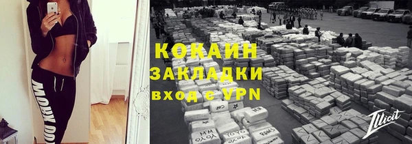 кокаин перу Абдулино