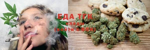 кокаин перу Абдулино