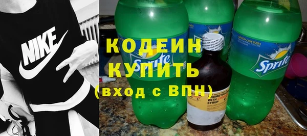 кокаин перу Абдулино