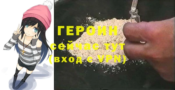 прущий лед Абаза