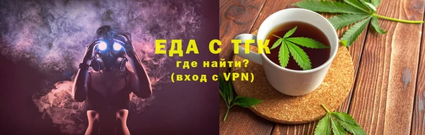 прущий лед Абаза