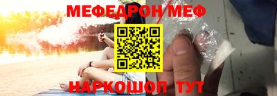 метамфетамин Малгобек