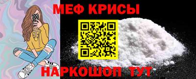 метамфетамин Малгобек