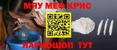 прущая мука Мариинск