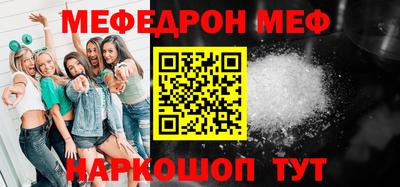 прущая мука Мариинск