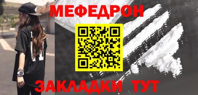 крисы Малоярославец