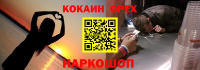 крисы Малоярославец