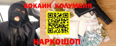 прущая мука Мариинск
