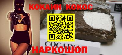метамфетамин Малгобек