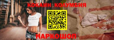 прущая мука Мариинск
