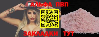 крисы Малоярославец