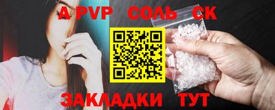 крисы Малоярославец