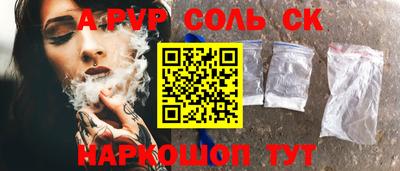 метамфетамин Малгобек