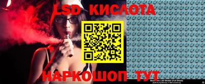прущая мука Мариинск