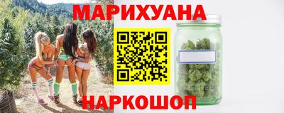 метамфетамин Малгобек