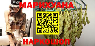 метамфетамин Малгобек