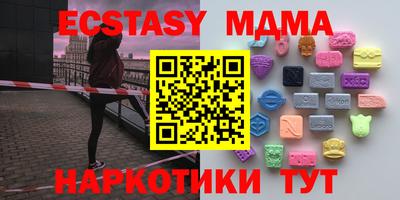 герыч Иваново