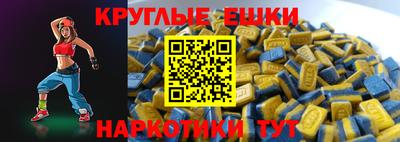 прущая мука Мариинск